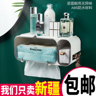 纸巾架卫生间卷纸洗脸巾收纳盒厕所免打孔抽纸简约壁挂卫生纸巾盒