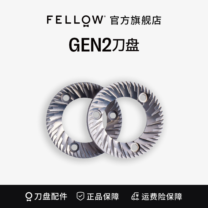 FELLOWODEGEN2代刀盘