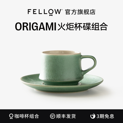日本美浓烧工艺陶瓷咖啡杯碟