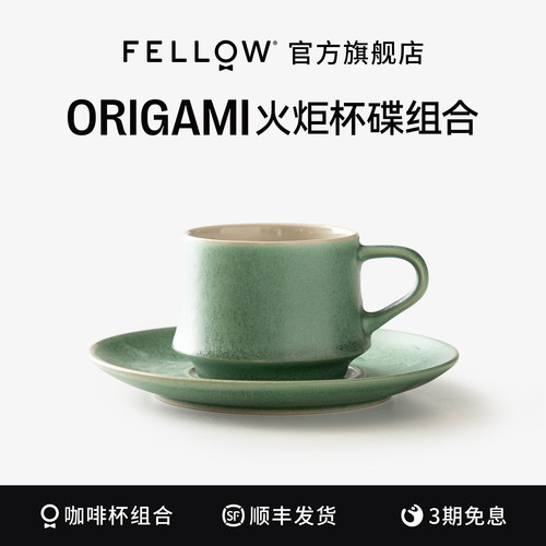 日本美浓烧工艺陶瓷咖啡杯碟