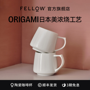 AROMA马克杯日本陶瓷咖啡杯多色家用咖啡水杯M号 ORIGAMI