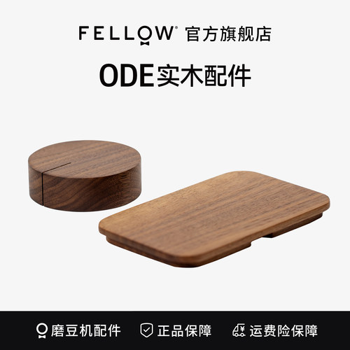 ODEwoodenkit木头配件组