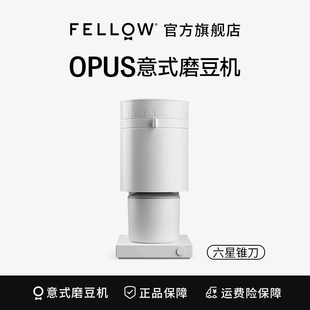 【特价清仓】FELLOW ODE电动咖啡豆磨豆机手冲家用OPUS意式研磨