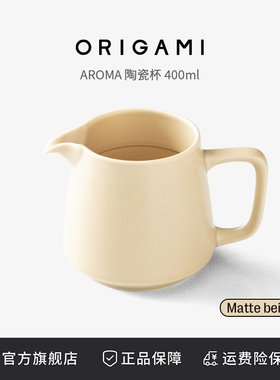FELLOW ORIGAMI AROMA分享壶日本美浓烧咖啡杯陶瓷分享杯用400ml