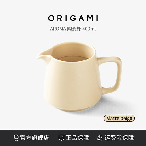 FELLOWORIGAMI咖啡分享壶