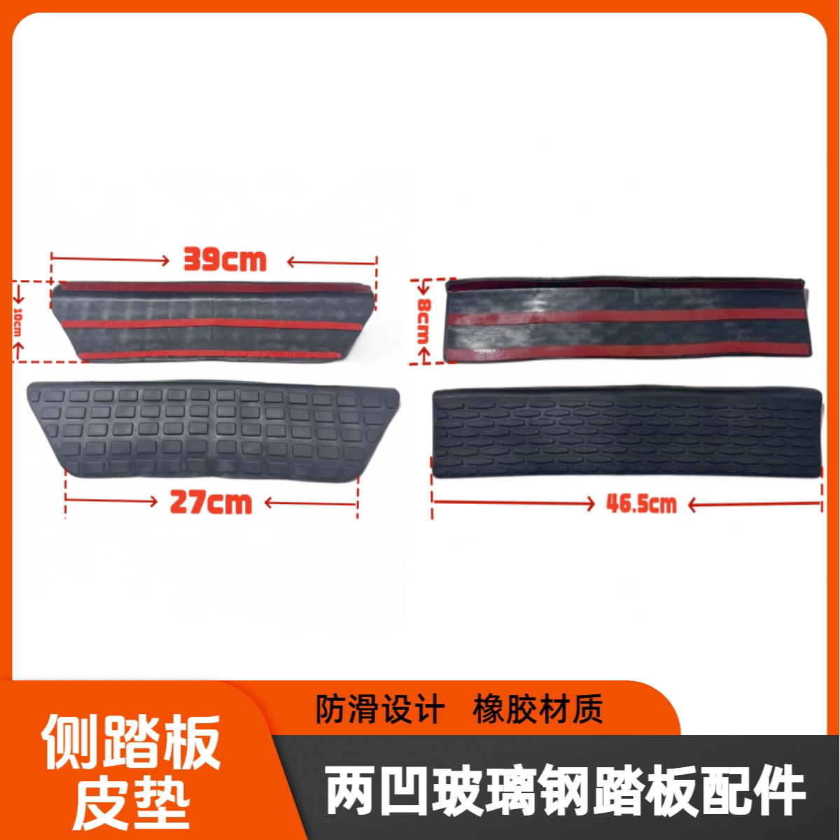 现代IX35途胜狮跑胜达圣达菲皮垫图片