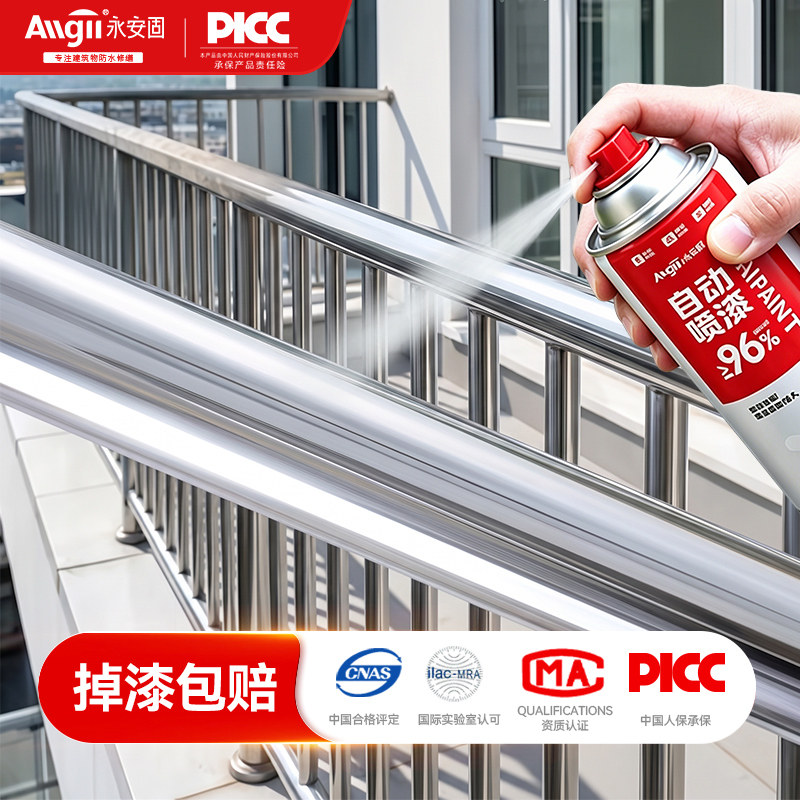 银色自喷漆镀锌镀铬304不锈钢电镀银粉漆免除锈防锈漆银灰色油漆