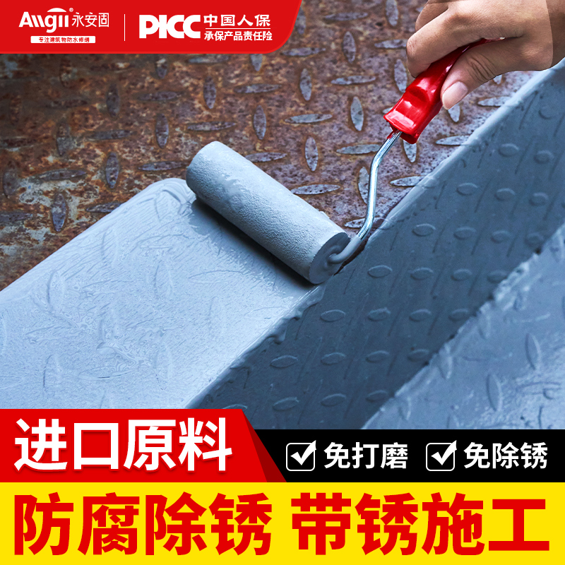 【冠军推荐】金属漆防锈环保净味