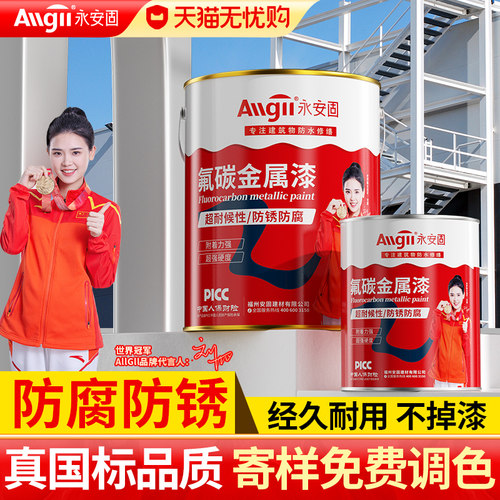 【官方正品】质量有保障