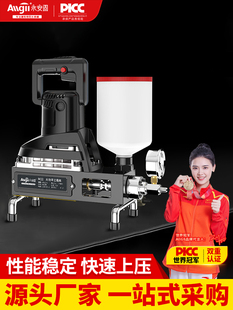 防水注漿機(jī)高壓補(bǔ)漏機(jī)聚氨灌漿機(jī)酯聚脲灌注機(jī)補(bǔ)漏機(jī)空鼓環(huán)氧樹脂