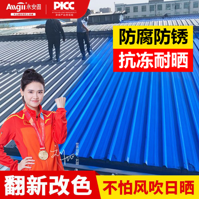 防锈漆金属防腐免除锈水性金属漆油漆家用自刷涂料铁门窗翻新黑色