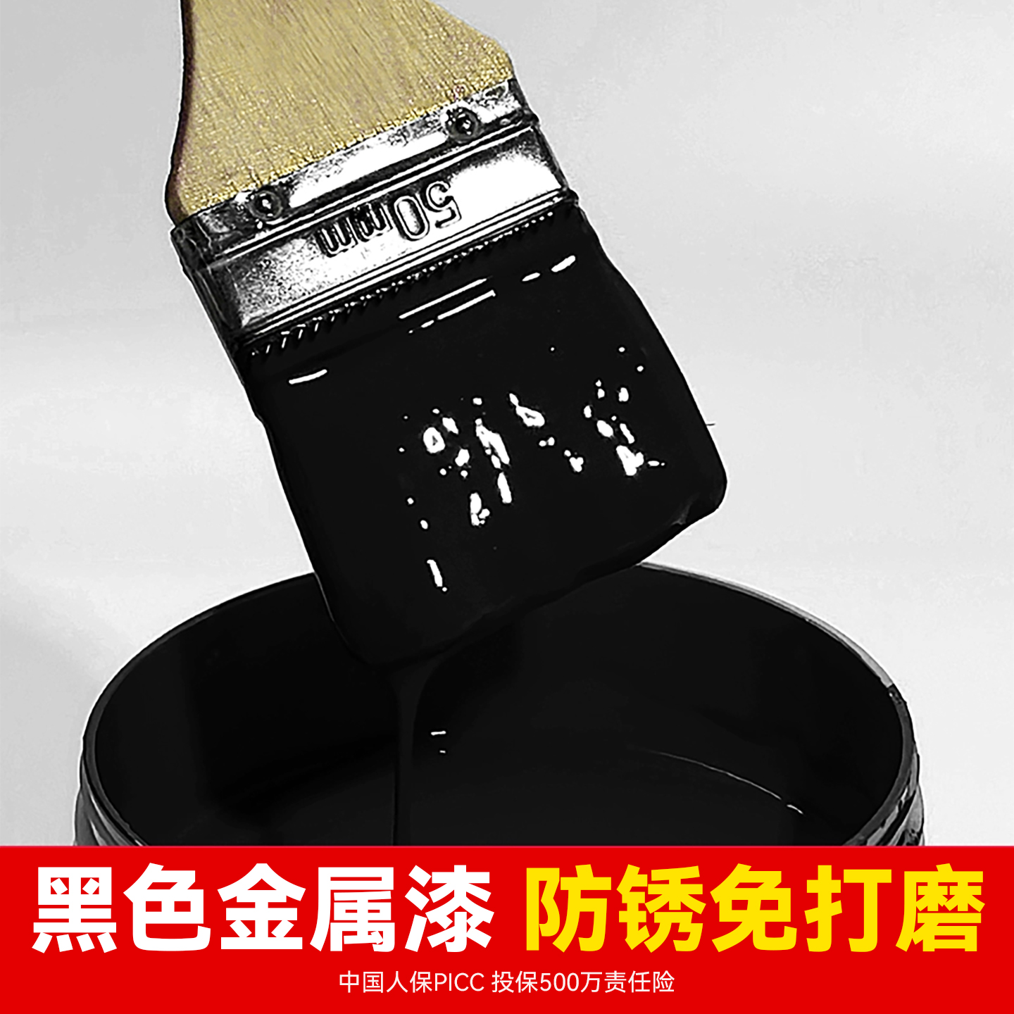【冠军推荐】环保净味翻新防锈漆