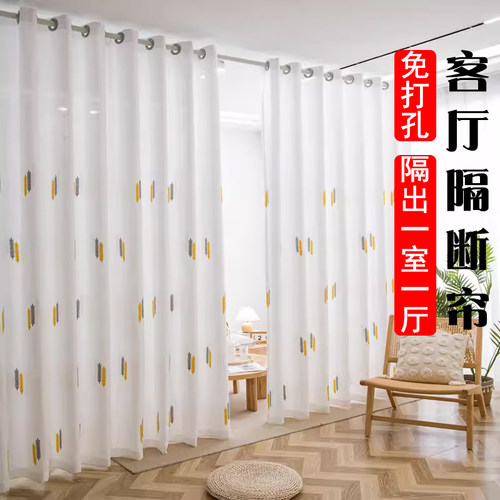 诺罗保护隐私隔断帘窗帘门帘