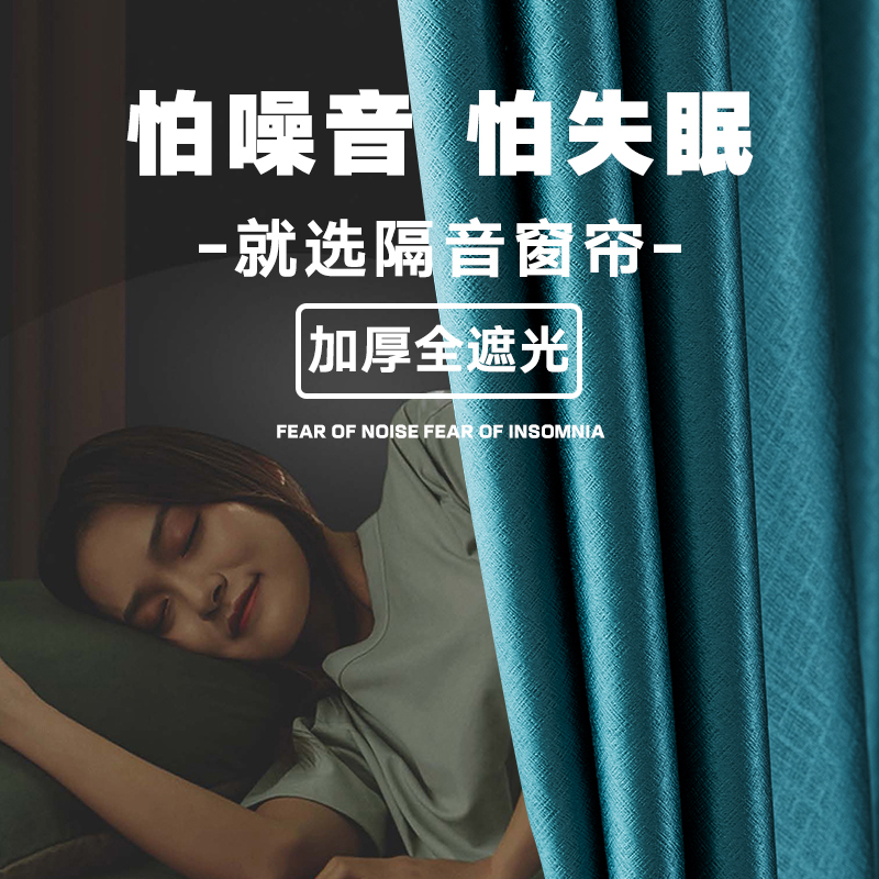 新款防晒窗帘隔热遮光布超强隔音卧室家用黑色遮阳挂钩式加厚深绿