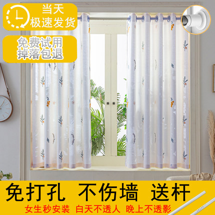 窗帘免打孔安装透光不透人白纱伸缩杆一整套纱帘卧室飘窗简易窗纱