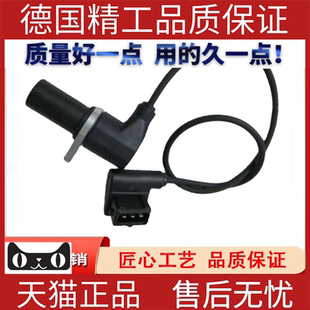 530 525 320 323 328曲轴凸轮轴传感器 适用宝马E34E36 325 520