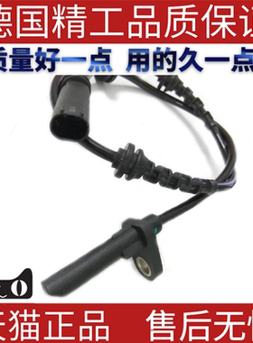 适用宝马F18F02F07F10F11 520 523 535 730 740 750abs速度传感器