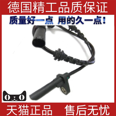适用宝马F18abs速度传感器