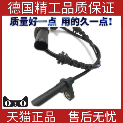 适用宝马F18abs速度传感器