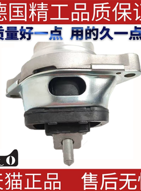 适用路虎揽胜rover发动机底座/机座  KKB500470 厂家