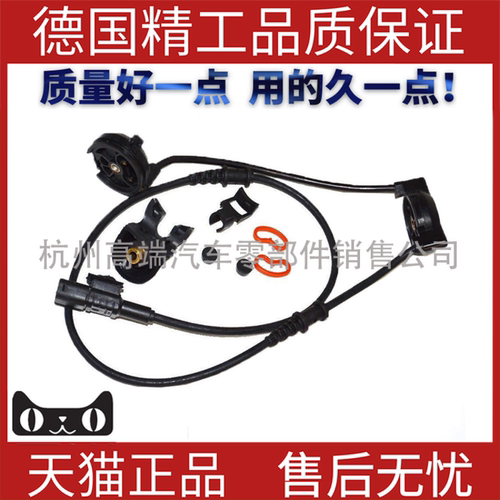 适用奔驰W164减震器感应线束