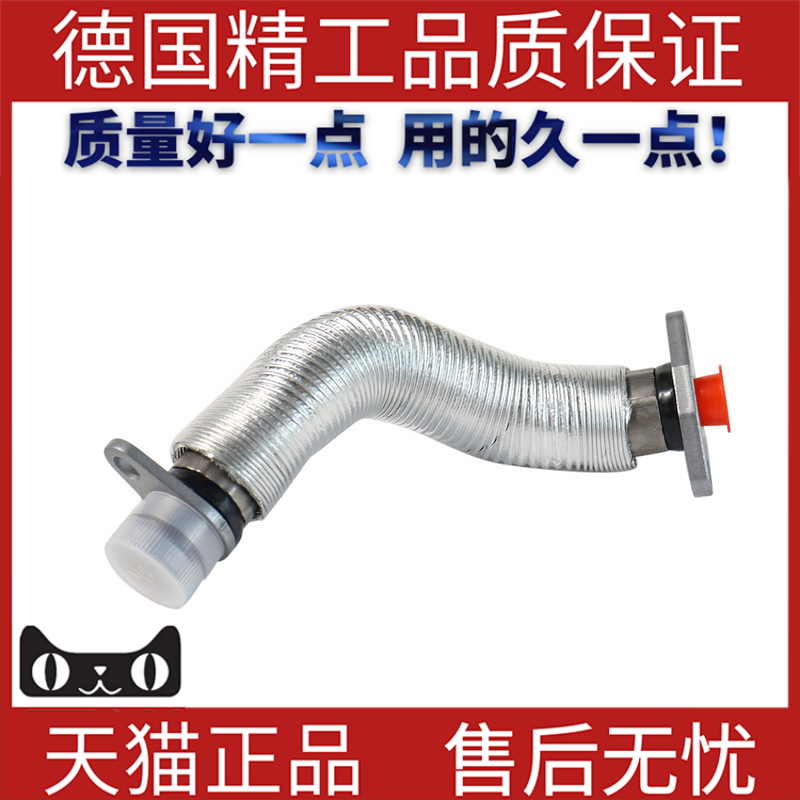 适用宝马F52430176油管回