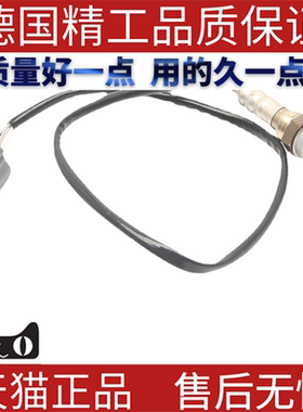 适用本田雅阁思域氧传感器 AM32232736 36531P06A11 AM-32232736