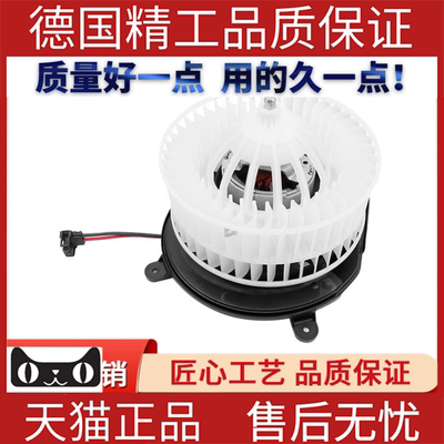 适用奔驰W211鼓风机