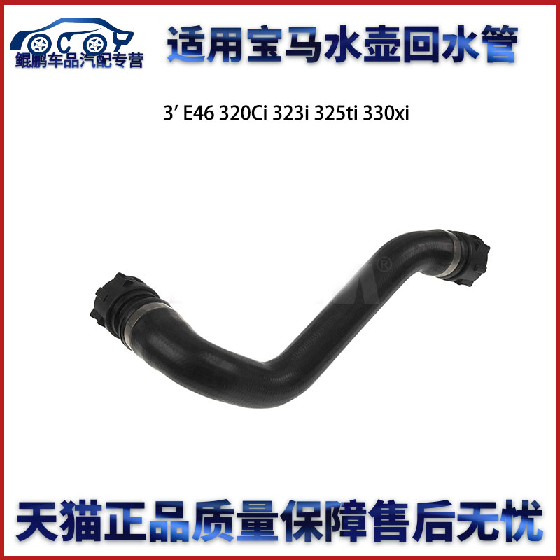 专业厂正品