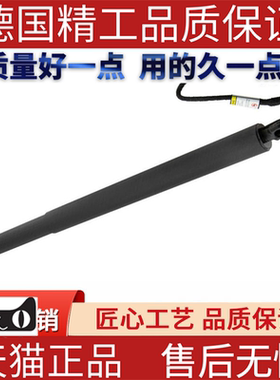 适用路虎揽胜 发现5电动撑杆  LR083139