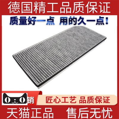 适用于路虎揽胜空气滤芯