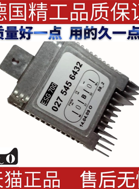 适用于奔驰W215W220CL55CL500S320S430S500散热器冷却风扇模块