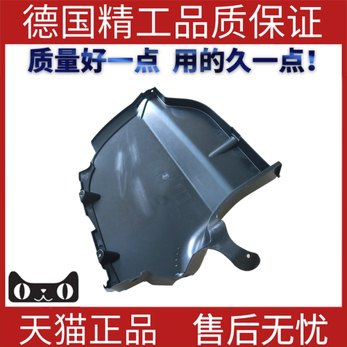 适用宝马F01F02后保险杠板