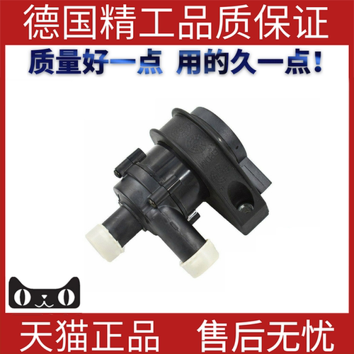 辅助水泵电子附加冷却适用大