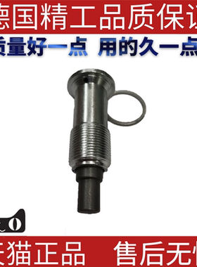 适用奔驰W163W211W220W463ML400E400S400G400正时链条张紧器