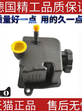 适用奔驰W129W163W211SL320ML350SLK320E430膨胀壶副水箱油壶油瓶