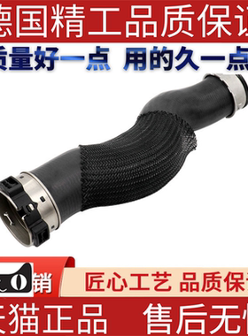 适用于宝马E90E91E92E93E84 320 增压进气软管