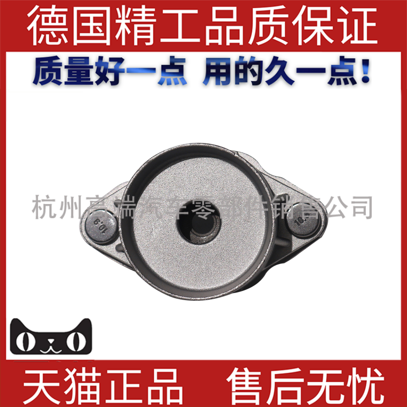 适用奔驰后减震器顶胶平面轴承