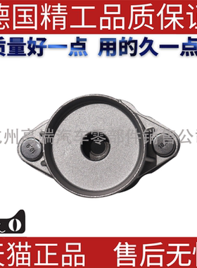 适用奔驰W204C180C200C220C230C260C280后减震器后机顶胶平面轴承