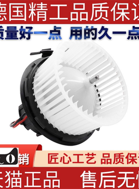 适用奔驰W190W204W207C200C230C350E250E300 鼓风机马达