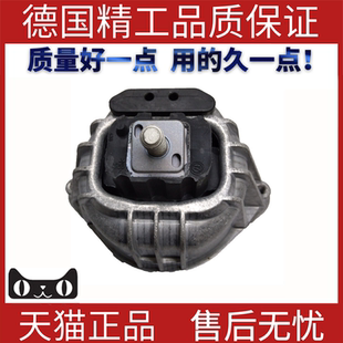 发动机支架 适用宝马 2.0D 22116768800 E84