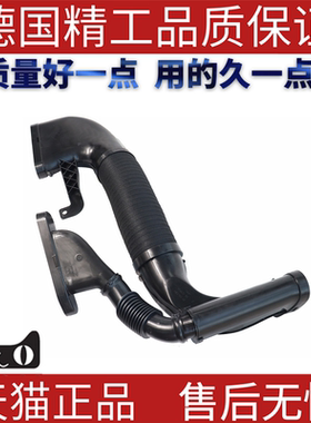 适用于奔驰W166ML250GLE250空气进气管 进气软管 冷却水管