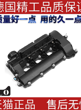 适用路虎发现4 揽胜揽胜星脉气门室盖 发动机右罩盖 LR051835