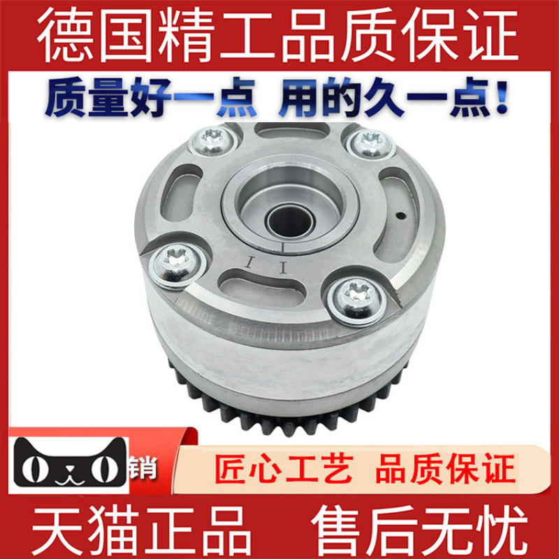 进气凸轮轴适用宝马F20E4