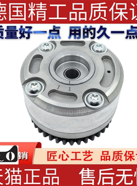 进气凸轮轴 适用宝马F20 E46  11367545862