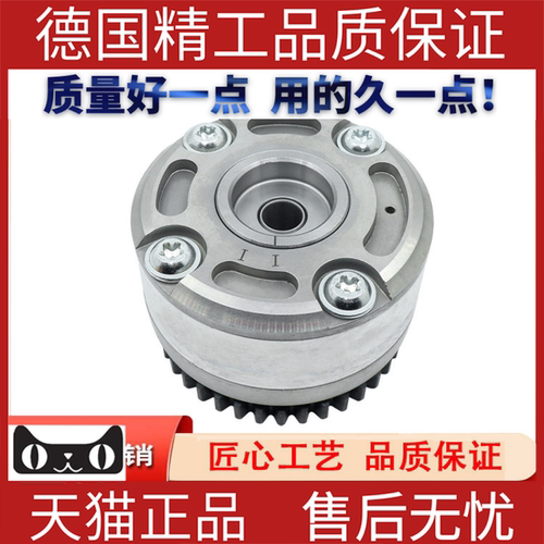 进气凸轮轴适用宝马F20E4