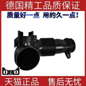 适用于宝马F30橡胶进气管