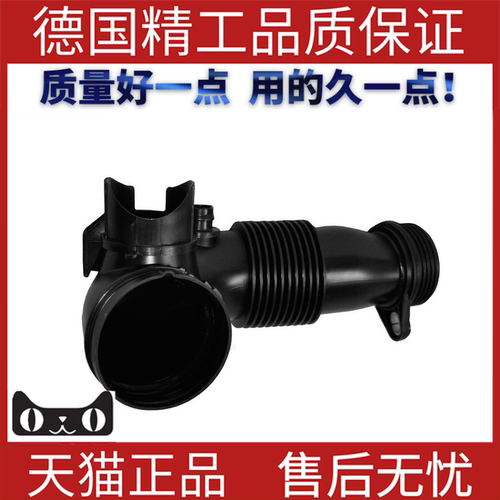 适用于宝马F30橡胶进气管