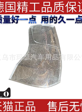 适用雷克萨斯LexusGX460尾灯灯罩灯壳 刹车灯底座底壳