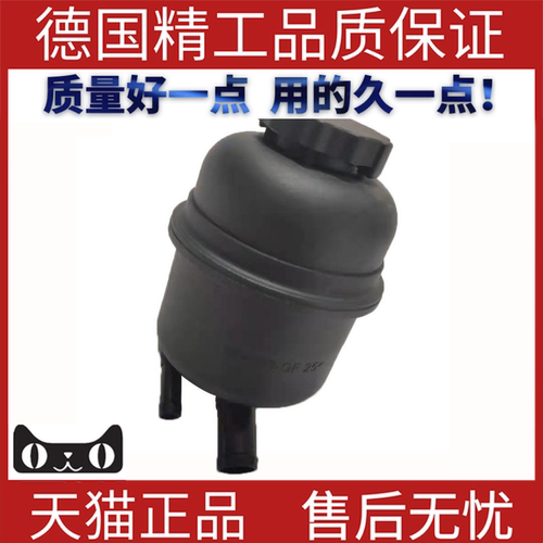 适用于奔驰W164W216油壶